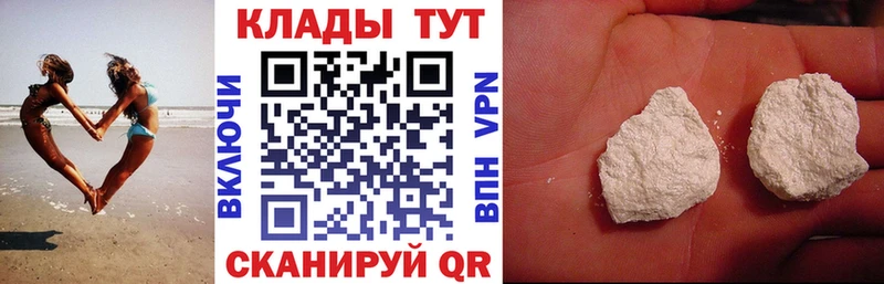 Магазин наркотиков Бирск Псилоцибиновые грибы Мефедрон СК ГАШ COCAIN МАРИХУАНА