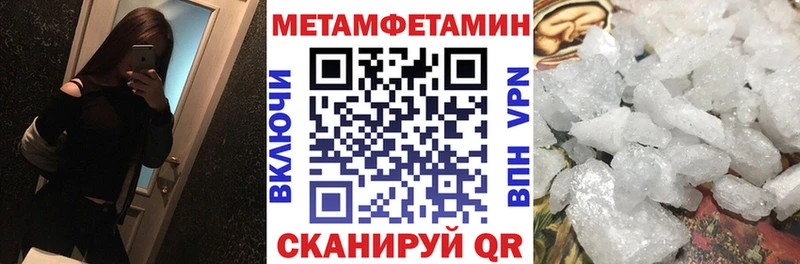 Амфетамин 97%  хочу наркоту  Бирск 