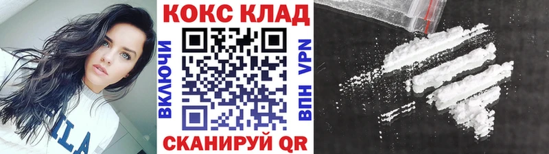 Кокаин 98% наркотики Бирск