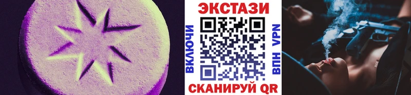 blacksprut ссылка  Бирск  ЭКСТАЗИ 280 MDMA  как найти закладки 