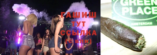 круглые Армянск