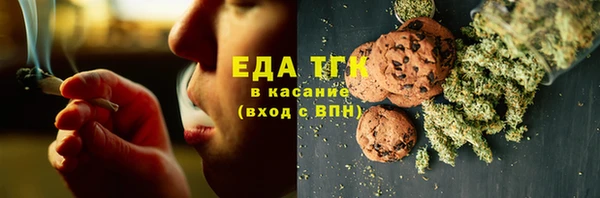 круглые Армянск