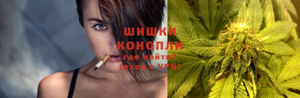 мефедрон VHQ Покровск