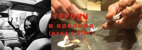мефедрон мука Арсеньев
