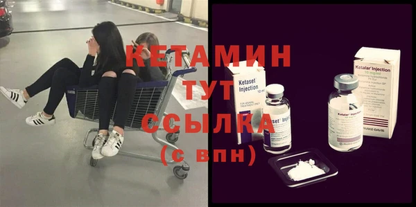 мефедрон VHQ Покровск
