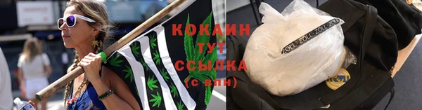 кокаин Аркадак
