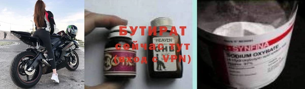 прущие крисы Покачи