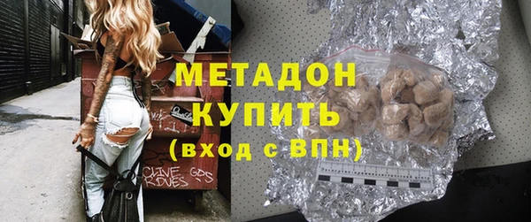 круглые Армянск