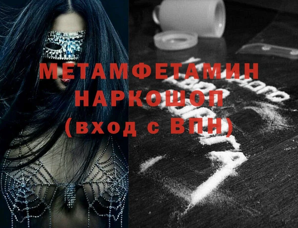 мефедрон мука Арсеньев