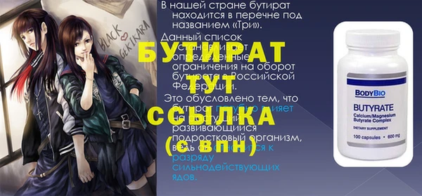 кокаин Аркадак