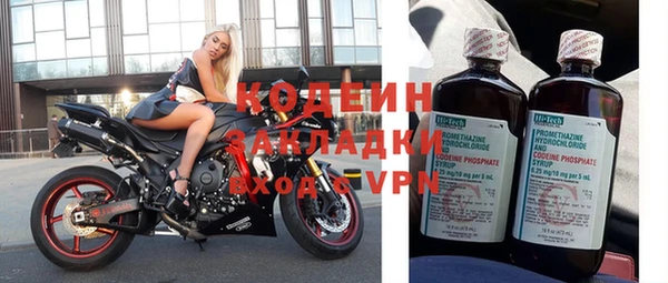 круглые Армянск