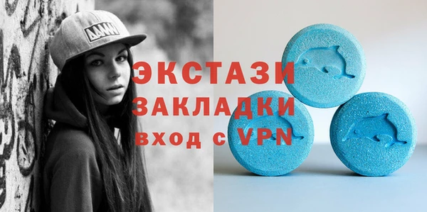 мефедрон VHQ Покровск