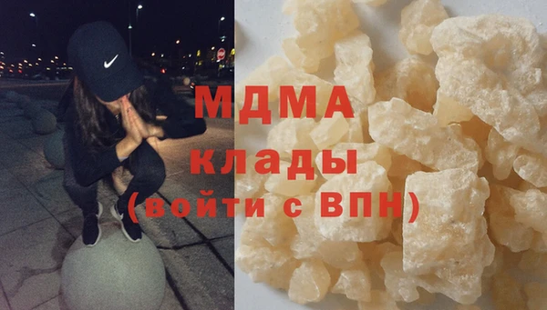 кокаин Аркадак