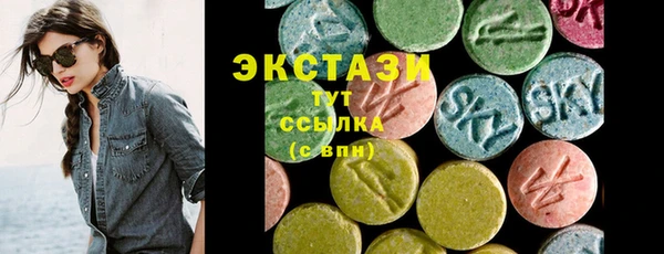 мефедрон мука Арсеньев