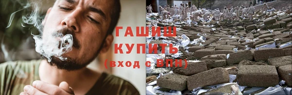мефедрон мука Арсеньев
