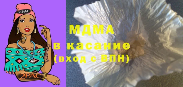 мефедрон мука Арсеньев