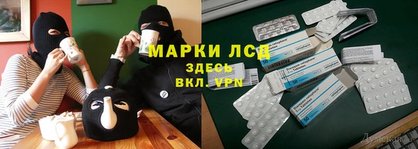 мефедрон VHQ Покровск