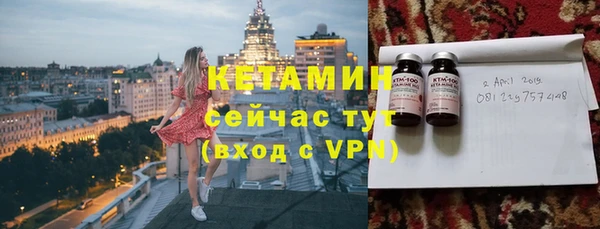 круглые Армянск