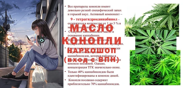 прущие крисы Покачи