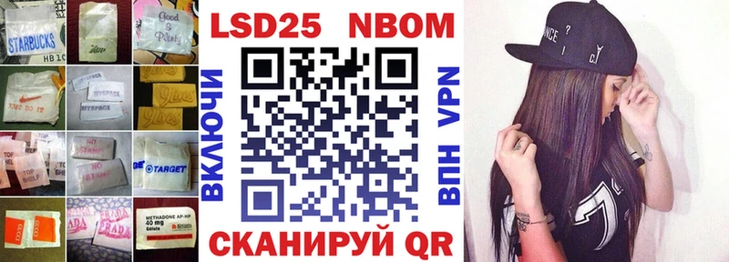 ЛСД экстази кислота  Бирск 