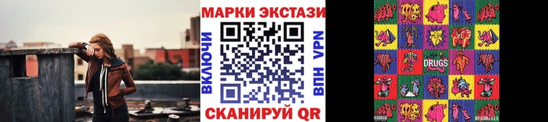Марки NBOMe 1,8мг  Бирск 