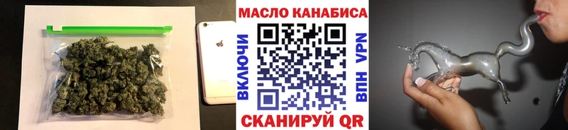 закладка  Бирск  Дистиллят ТГК гашишное масло 